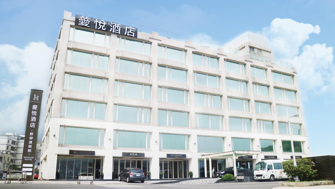 Inhouse Hotel Yehliu Ванли Экстерьер фото